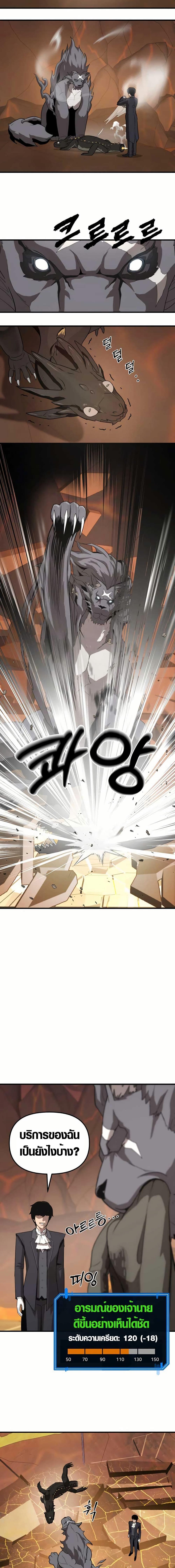 Manga-lc-com อ่านมังงะ อ่านการ์ตูน ออนไลน์ ฟรี S-Class Butler ตอนที่ 1 2 3 4 5 6 7 8 9 10 11 12 13 14 ฟรี ไม่มีโฆษณา Manga-lc - อ่าน มังงะ อ่าน การ์ตูน ออนไลน์ อ่านมังงะ ฟรี