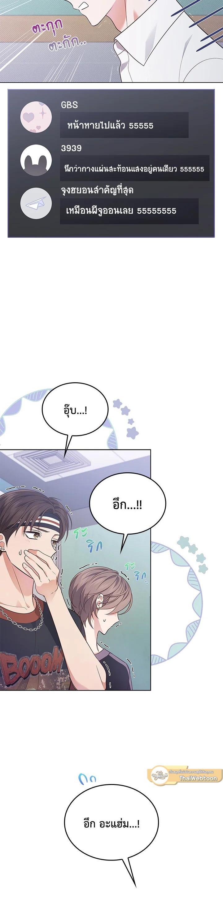 Manga-lc-com อ่านมังงะ อ่านการ์ตูน ออนไลน์ ฟรี In This Life, the Greatest Star in the Universe ตอนที่ 1 2 3 4 5 6 7 8 9 10 11 12 13 14 ฟรี ไม่มีโฆษณา Manga-lc - อ่าน มังงะ อ่าน การ์ตูน ออนไลน์ อ่านมังงะ ฟรี