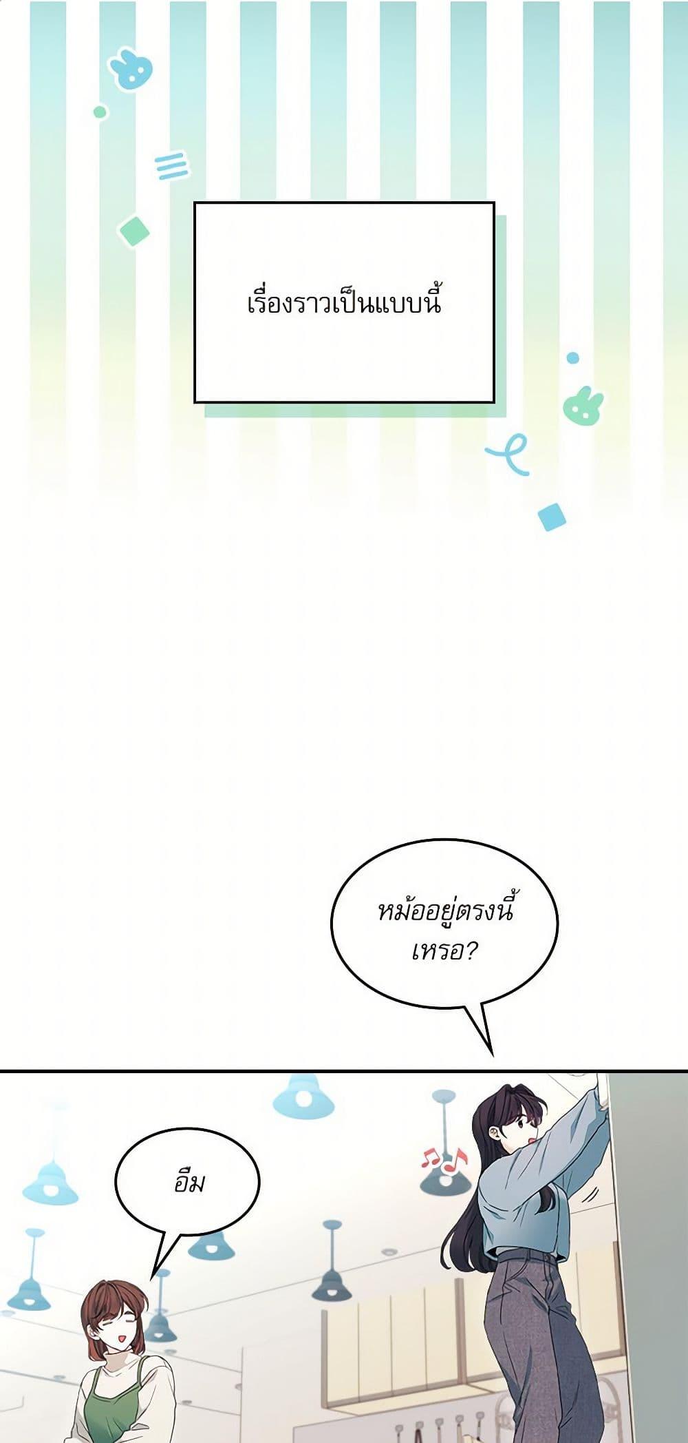 Manga-lc-com อ่านมังงะ อ่านการ์ตูน ออนไลน์ ฟรี My Life as an Internet Novel ตอนที่ 1 2 3 4 5 6 7 8 9 10 11 12 13 14 ฟรี ไม่มีโฆษณา Manga-lc - อ่าน มังงะ อ่าน การ์ตูน ออนไลน์ อ่านมังงะ ฟรี