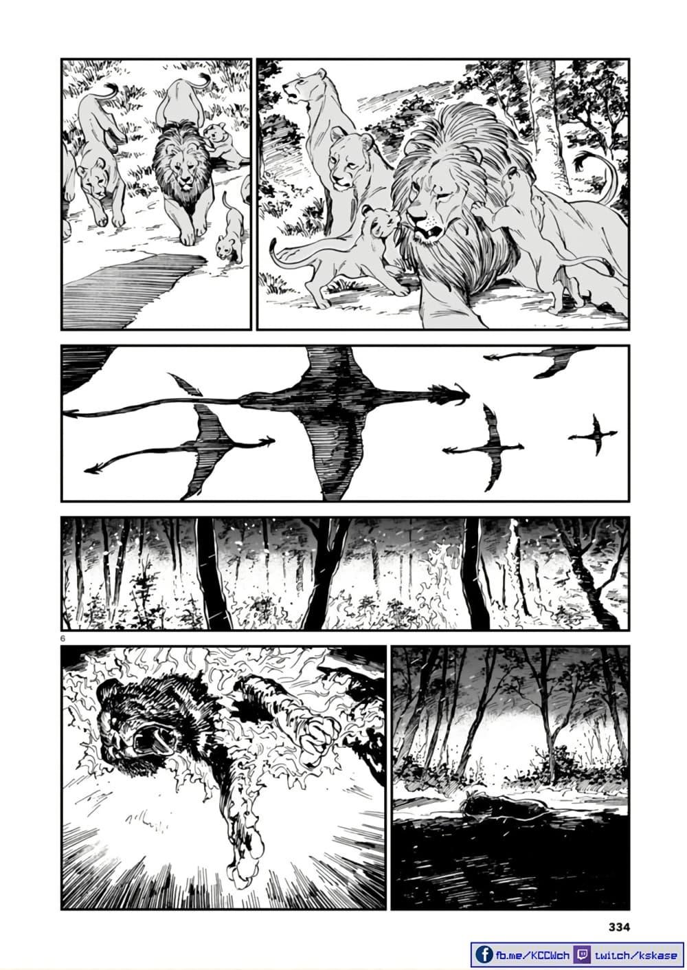 Manga-lc-com อ่านมังงะ อ่านการ์ตูน ออนไลน์ ฟรี Tora ha Ryuu wo mada Tabenai ตอนที่ 1 2 3 4 5 6 7 8 9 10 11 12 13 14 ฟรี ไม่มีโฆษณา Manga-lc - อ่าน มังงะ อ่าน การ์ตูน ออนไลน์ อ่านมังงะ ฟรี