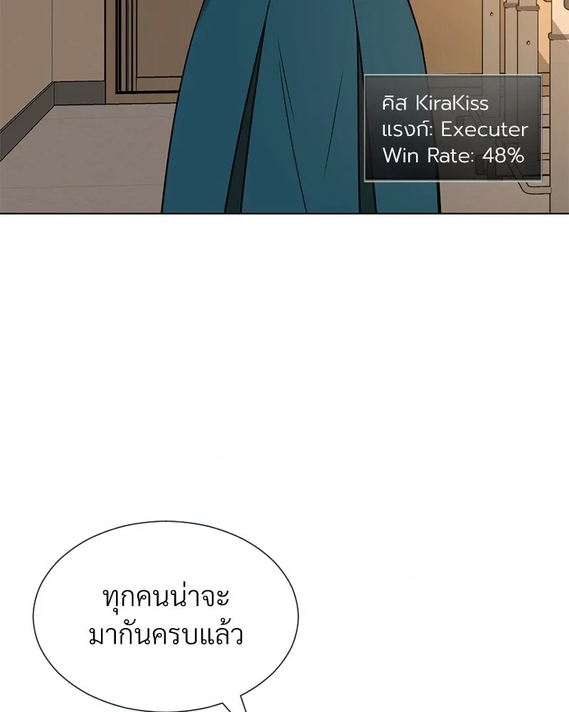 Level One Dreamersbrผู้ชนะรักนี้ต้องเป็น ตอนที่ 7 รูปที่ 10