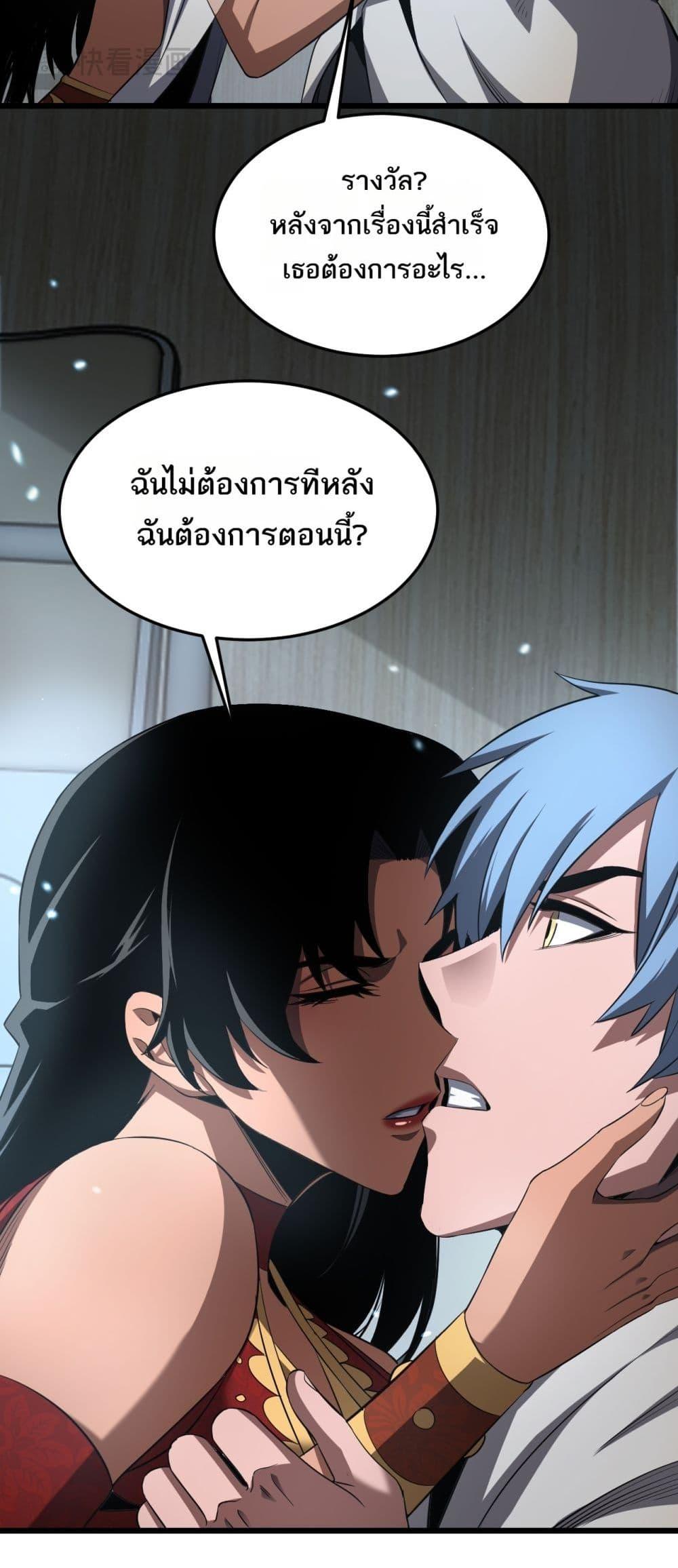 Manga-lc-com อ่านมังงะ อ่านการ์ตูน ออนไลน์ ฟรี DoomsdaySword ตอนที่ 1 2 3 4 5 6 7 8 9 10 11 12 13 14 ฟรี ไม่มีโฆษณา Manga-lc - อ่าน มังงะ อ่าน การ์ตูน ออนไลน์ อ่านมังงะ ฟรี
