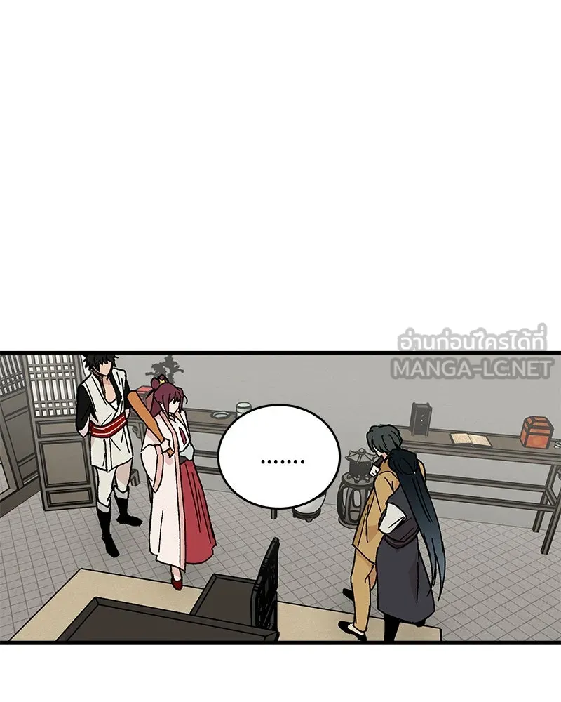 ข้าต้องไม่ใช่พระชายา ตอนที่ 29 รูปที่ 57