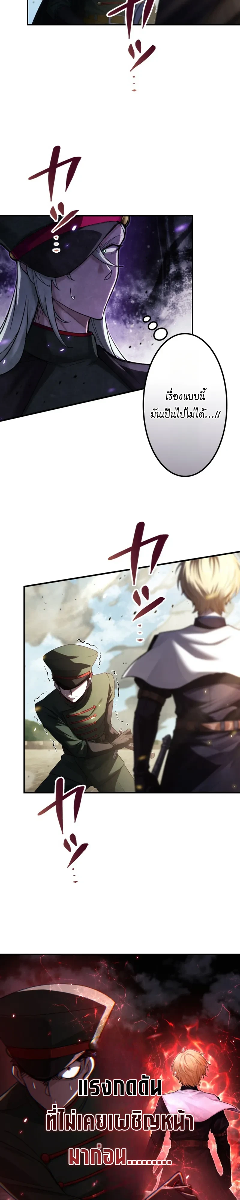 Manga-lc-com อ่านมังงะ อ่านการ์ตูน ออนไลน์ ฟรี The Strongest Sword Saint Reincarnated Into a Prestigious Ma ตอนที่ 1 2 3 4 5 6 7 8 9 10 11 12 13 14 ฟรี ไม่มีโฆษณา Manga-lc - อ่าน มังงะ อ่าน การ์ตูน ออนไลน์ อ่านมังงะ ฟรี