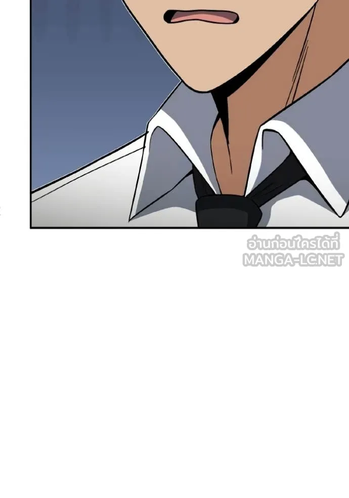 อัจฉริยะนอกคอก ตอนที่ 137 รูปที่ 109