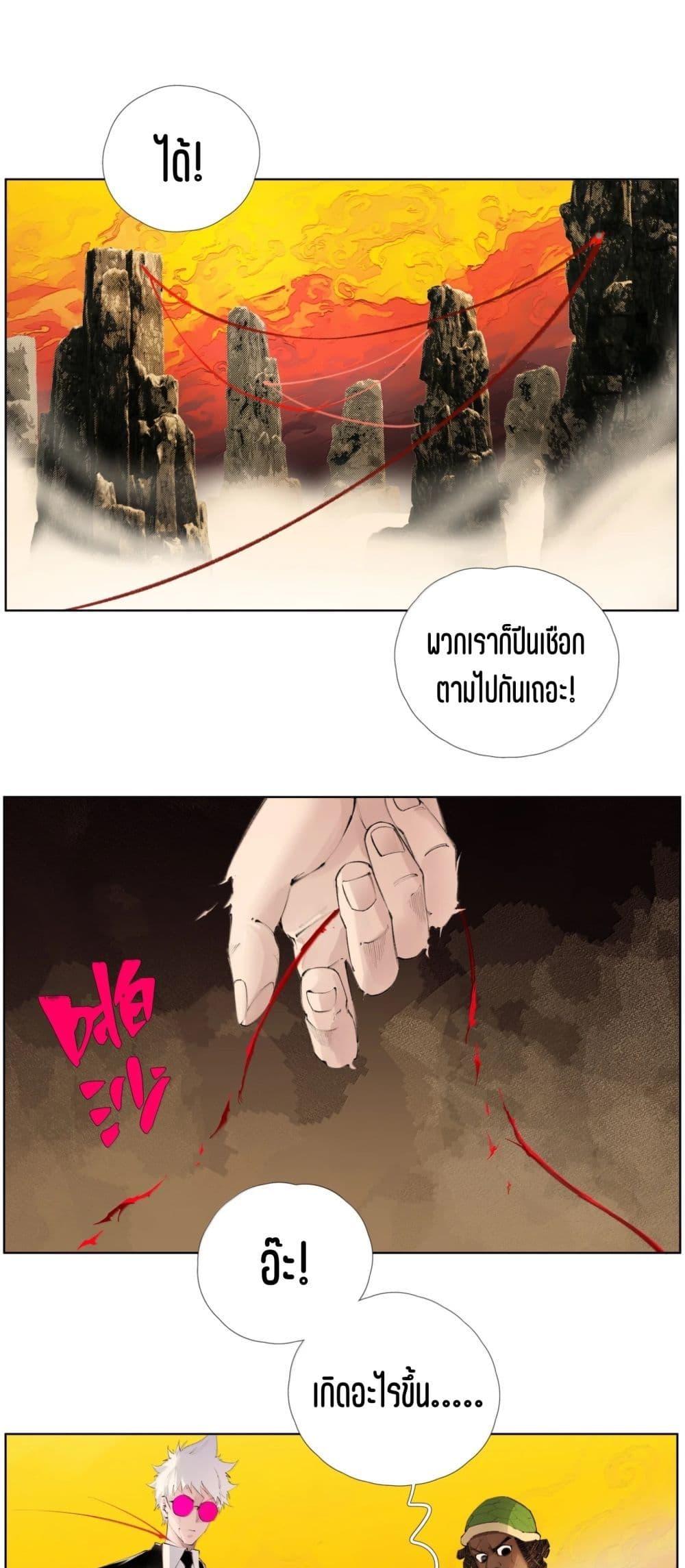 Manga-lc-com อ่านมังงะ อ่านการ์ตูน ออนไลน์ ฟรี Nine Methods of Ascending the Clouds First Ranked Immortal ตอนที่ 1 2 3 4 5 6 7 8 9 10 11 12 13 14 ฟรี ไม่มีโฆษณา Manga-lc - อ่าน มังงะ อ่าน การ์ตูน ออนไลน์ อ่านมังงะ ฟรี