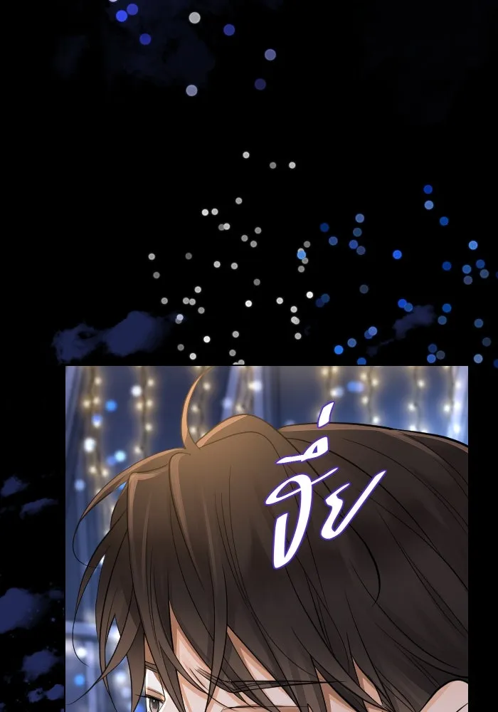 2nd Love หนุ่มเฮ้วสาวbrเปรี้ยวรักเดียวโด ตอนที่ 22 รูปที่ 83