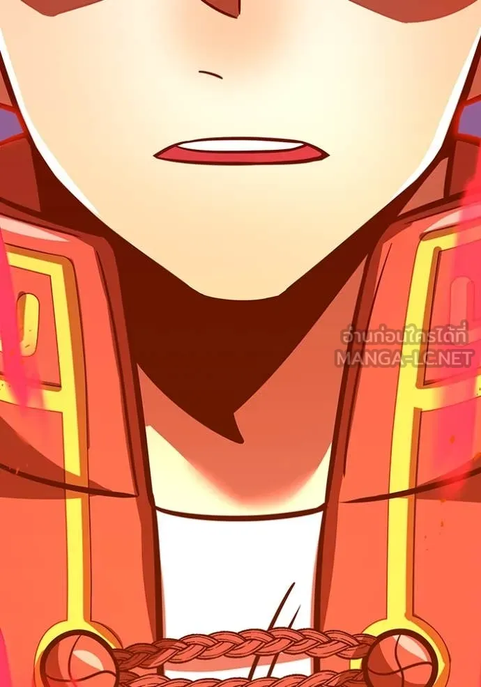 เพลเยอร์เลือดเทวะ ตอนที่ 85 รูปที่ 150