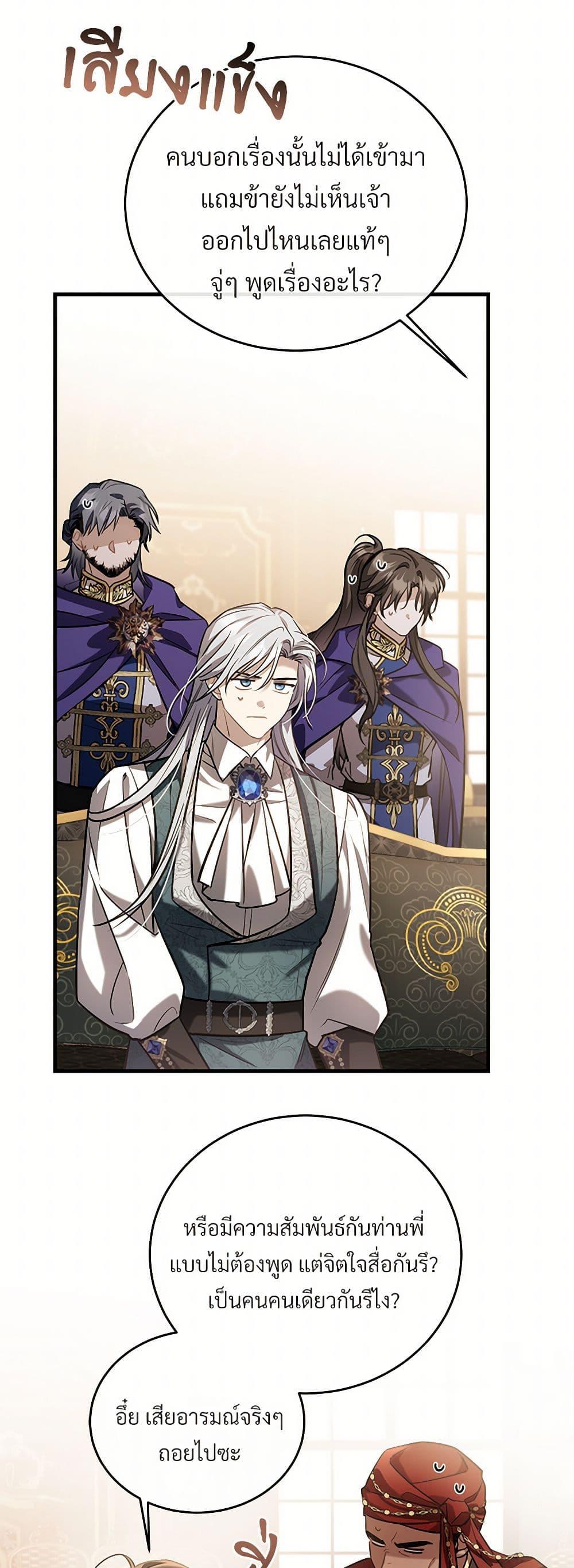 Manga-lc-com อ่านมังงะ อ่านการ์ตูน ออนไลน์ ฟรี The Night Without Shadows ตอนที่ 1 2 3 4 5 6 7 8 9 10 11 12 13 14 ฟรี ไม่มีโฆษณา Manga-lc - อ่าน มังงะ อ่าน การ์ตูน ออนไลน์ อ่านมังงะ ฟรี