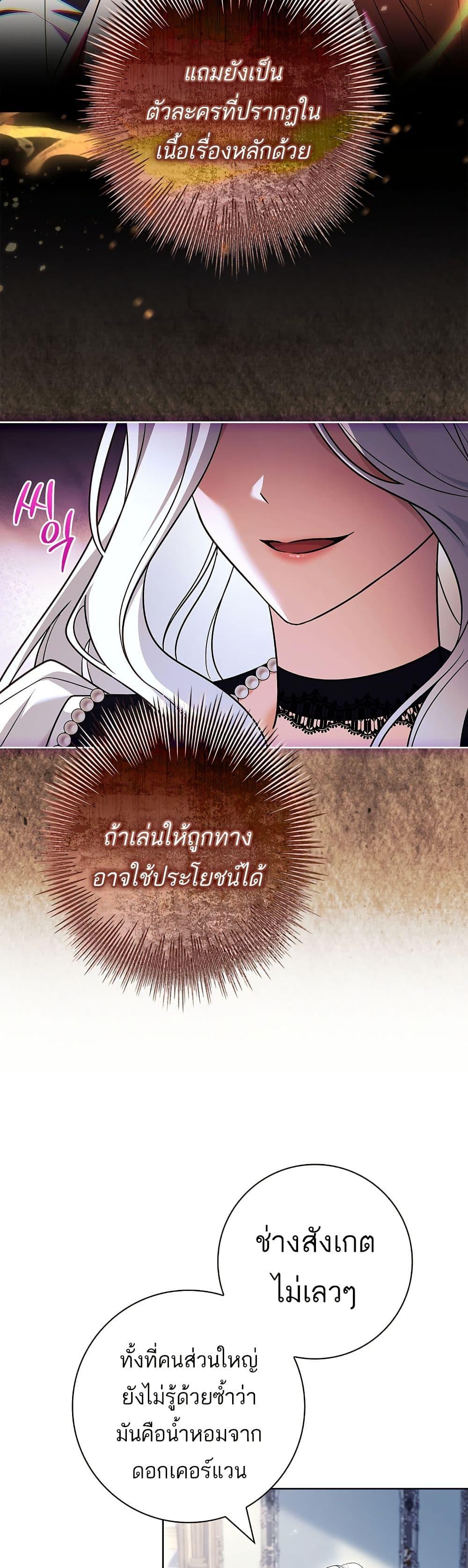 Manga-lc-com อ่านมังงะ อ่านการ์ตูน ออนไลน์ ฟรี Honey, Why Can’t We Get a Divorce ตอนที่ 1 2 3 4 5 6 7 8 9 10 11 12 13 14 ฟรี ไม่มีโฆษณา Manga-lc - อ่าน มังงะ อ่าน การ์ตูน ออนไลน์ อ่านมังงะ ฟรี