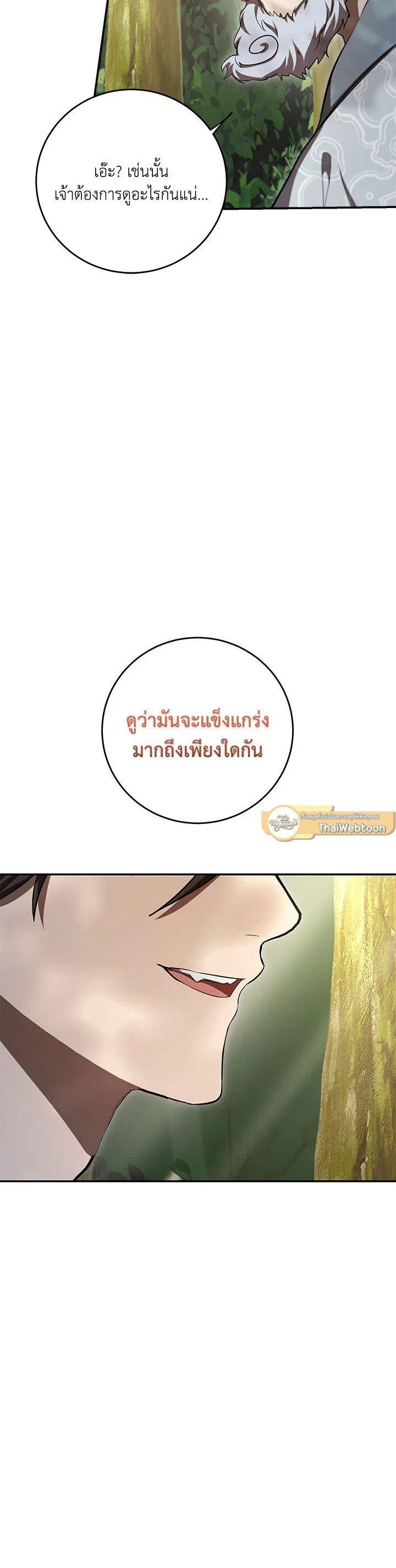 Manga-lc-com อ่านมังงะ อ่านการ์ตูน ออนไลน์ ฟรี Path of the Shaman ตอนที่ 1 2 3 4 5 6 7 8 9 10 11 12 13 14 ฟรี ไม่มีโฆษณา Manga-lc - อ่าน มังงะ อ่าน การ์ตูน ออนไลน์ อ่านมังงะ ฟรี