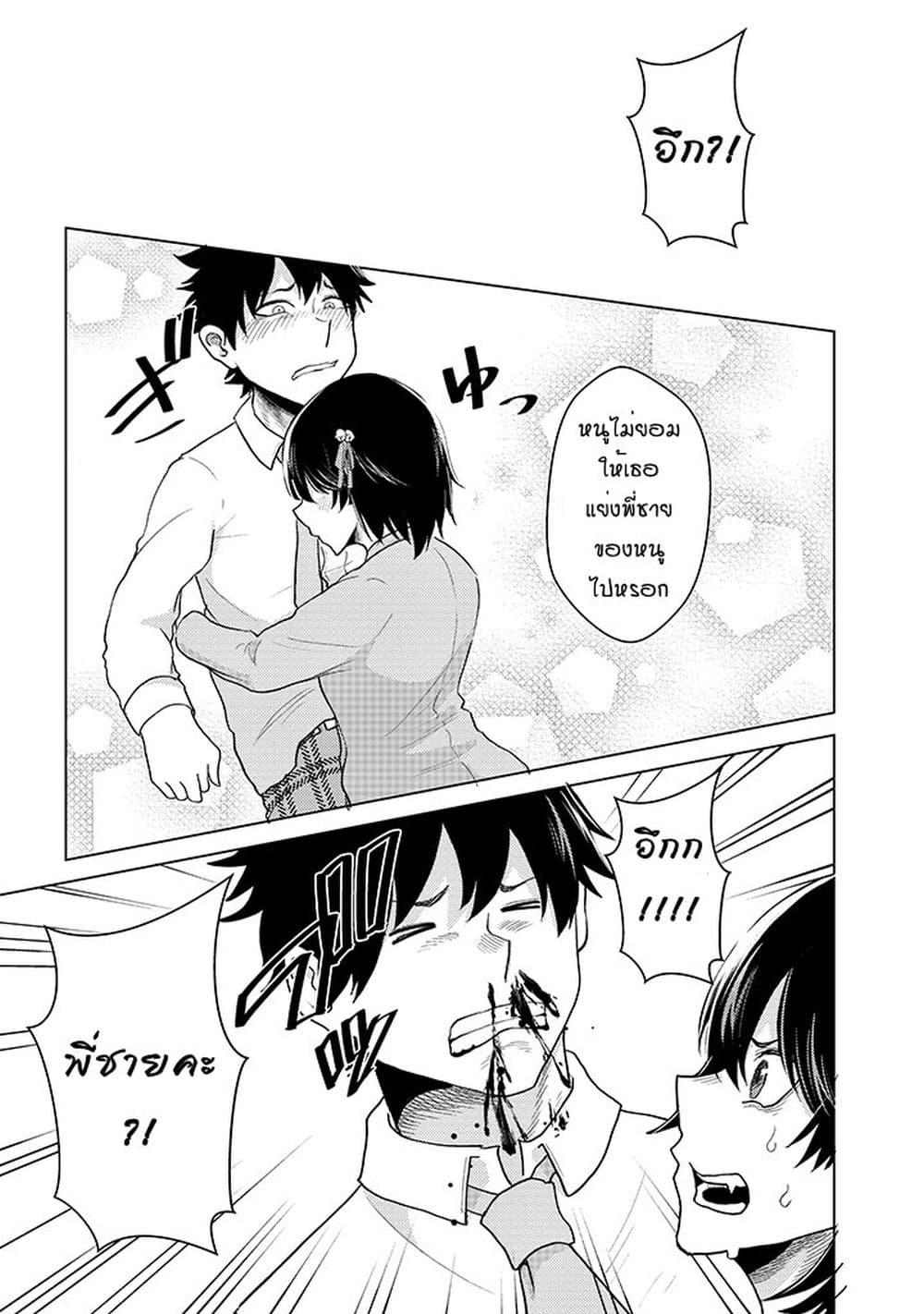 Manga-lc-com อ่านมังงะ อ่านการ์ตูน ออนไลน์ ฟรี My stepsister who says Go die go die to me every day, tries to hypnotize me to fall for her while I was sleeping…! ตอนที่ 1 2 3 4 5 6 7 8 9 10 11 12 13 14 ฟรี ไม่มีโฆษณา Manga-lc - อ่าน มังงะ อ่าน การ์ตูน ออนไลน์ อ่านมังงะ ฟรี