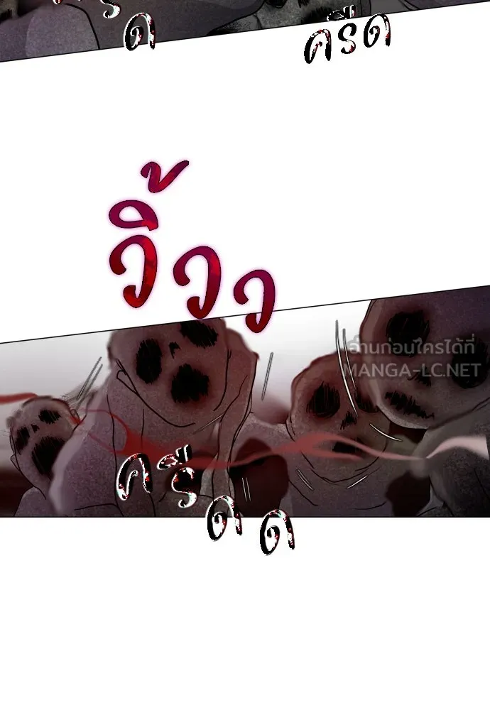JAKDU ตอนที่ 11 รูปที่ 96