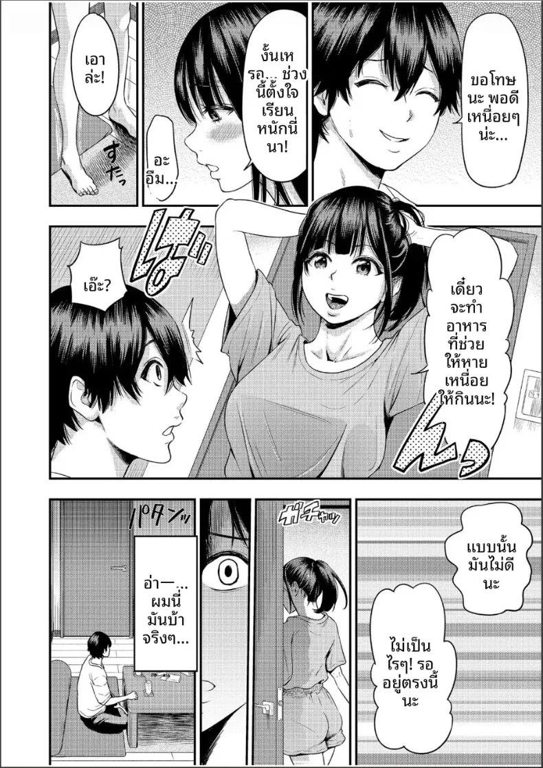 Doujin-Lc- อ่าน โดจิน มังฮวา เกาหลี ญี่ปุ่น จีน แปลไทย ความสัมพันธ์กับเราสามคน (Endo Saya) ตอนที่ 1 2 3 4 5 6 7 8 9 10 11 12 13 14 ฟรี ไม่มีโฆษณา อ่าน โดจิน Manhwa เกาหลี ญี่ปุ่น จีน เรามีครบ คัดมาให้เน้นๆ โดจิน 18+ รับประกันความฟินโดย  Doujin Lc