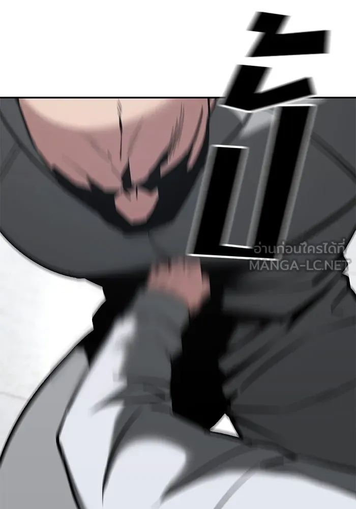 เลวฟาดเลว ตอนที่ 51 รูปที่ 150
