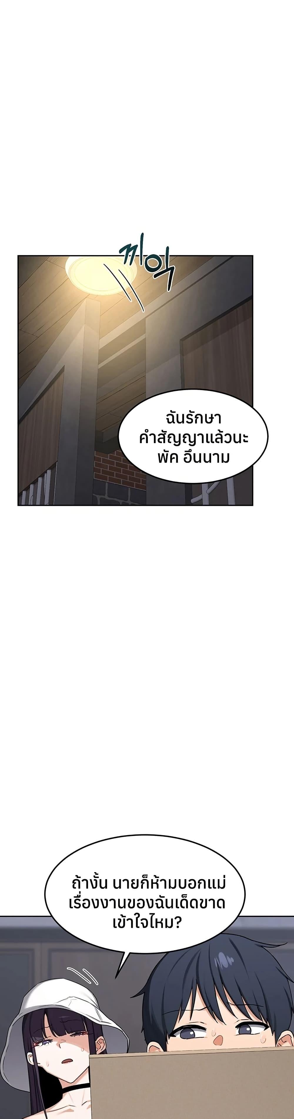 Doujin-Lc- อ่าน โดจิน มังฮวา เกาหลี ญี่ปุ่น จีน แปลไทย MILF Exchange Plan ตอนที่ 1 2 3 4 5 6 7 8 9 10 11 12 13 14 ฟรี ไม่มีโฆษณา อ่าน โดจิน Manhwa เกาหลี ญี่ปุ่น จีน เรามีครบ คัดมาให้เน้นๆ โดจิน 18+ รับประกันความฟินโดย  Doujin Lc