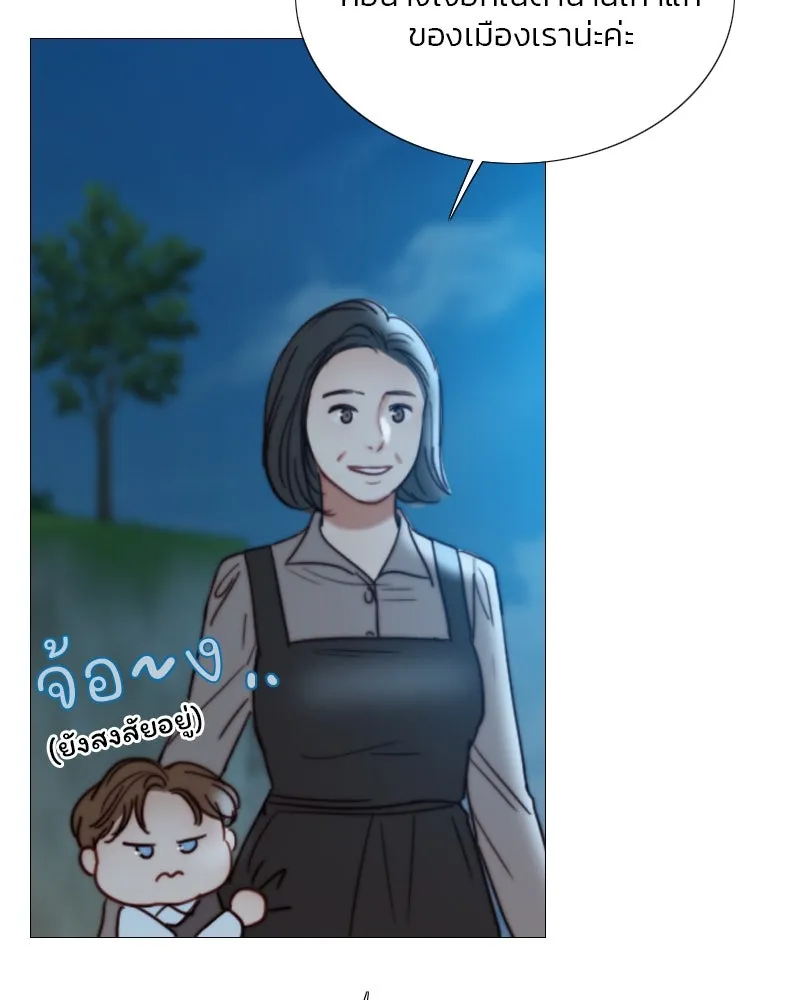 เซเรน่า ตอนที่ 97 รูปที่ 76