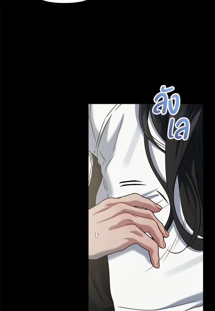 ปรารถนารักอันงดงาม ตอนที่ 92 รูปที่ 70