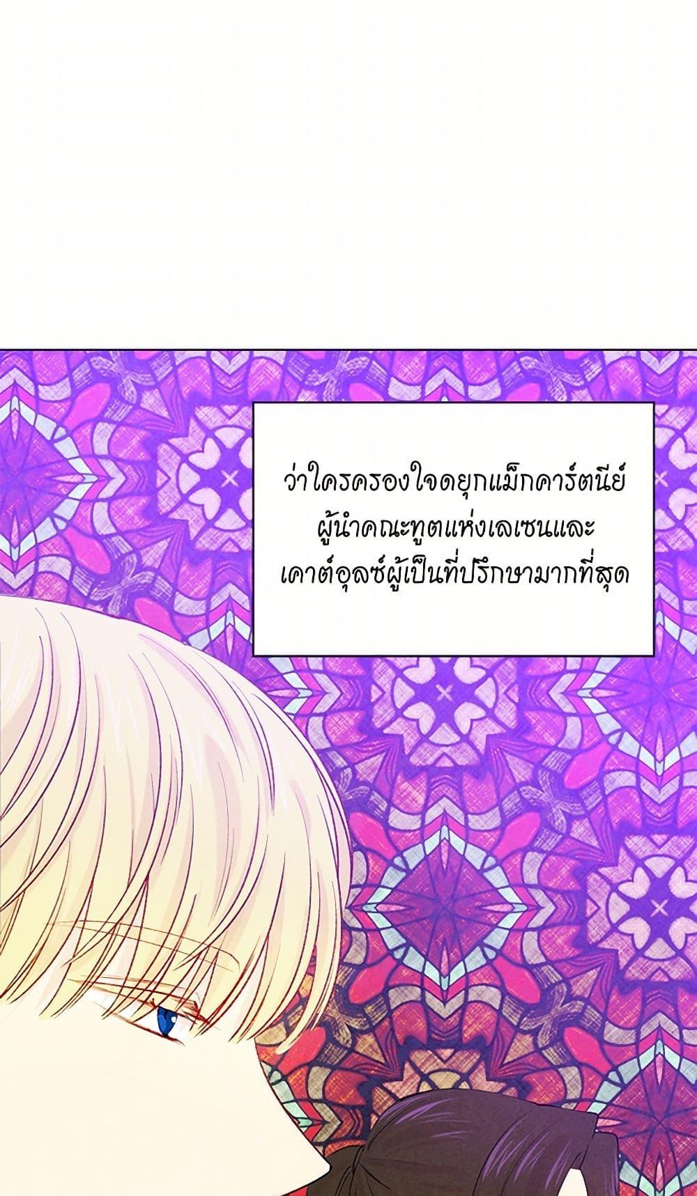 Manga-lc-com อ่านมังงะ อ่านการ์ตูน ออนไลน์ ฟรี Iris – The Lady and Her Smartphone ตอนที่ 1 2 3 4 5 6 7 8 9 10 11 12 13 14 ฟรี ไม่มีโฆษณา Manga-lc - อ่าน มังงะ อ่าน การ์ตูน ออนไลน์ อ่านมังงะ ฟรี