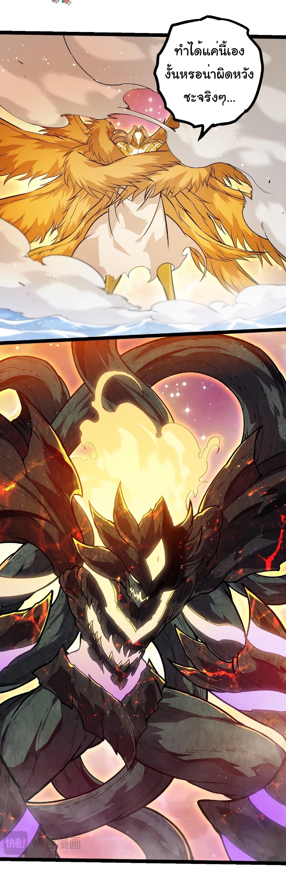 Manga-lc-com อ่านมังงะ อ่านการ์ตูน ออนไลน์ ฟรี Evolution from the Big Tree ตอนที่ 1 2 3 4 5 6 7 8 9 10 11 12 13 14 ฟรี ไม่มีโฆษณา Manga-lc - อ่าน มังงะ อ่าน การ์ตูน ออนไลน์ อ่านมังงะ ฟรี