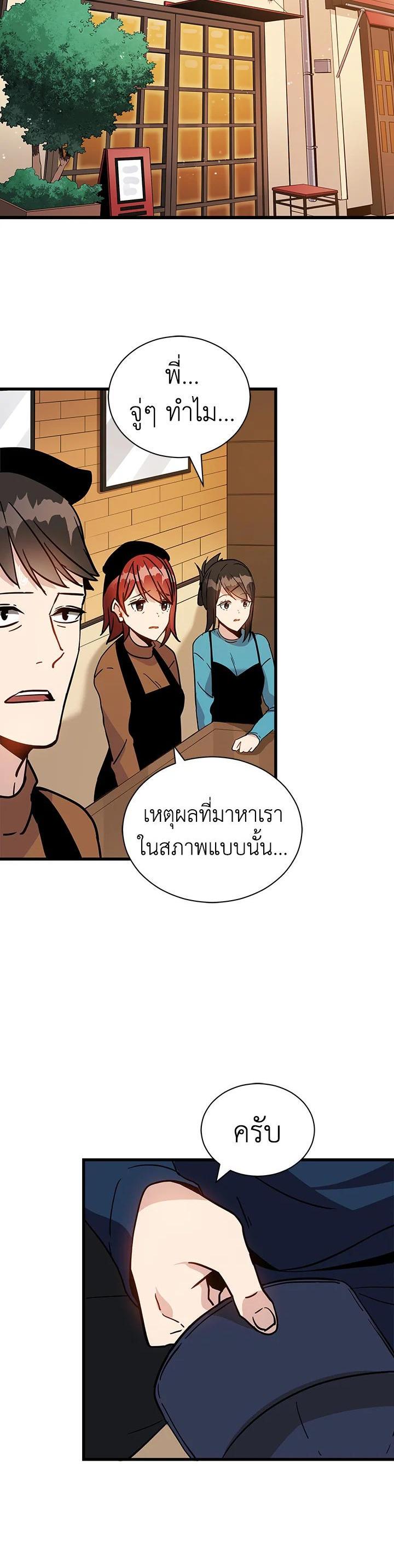 Manga-lc-com อ่านมังงะ อ่านการ์ตูน ออนไลน์ ฟรี The Descent of the Demonic Master ตอนที่ 1 2 3 4 5 6 7 8 9 10 11 12 13 14 ฟรี ไม่มีโฆษณา Manga-lc - อ่าน มังงะ อ่าน การ์ตูน ออนไลน์ อ่านมังงะ ฟรี