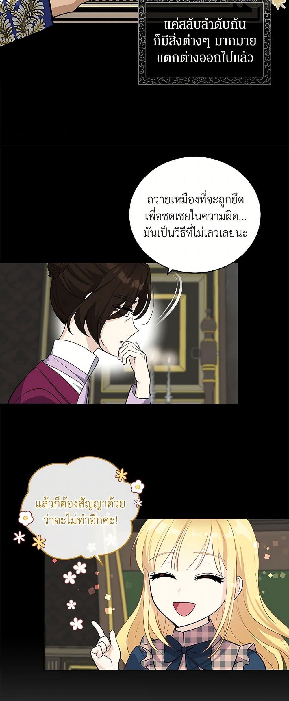 Manga-lc-com อ่านมังงะ อ่านการ์ตูน ออนไลน์ ฟรี I’ll Protect You, Daddy! ตอนที่ 1 2 3 4 5 6 7 8 9 10 11 12 13 14 ฟรี ไม่มีโฆษณา Manga-lc - อ่าน มังงะ อ่าน การ์ตูน ออนไลน์ อ่านมังงะ ฟรี