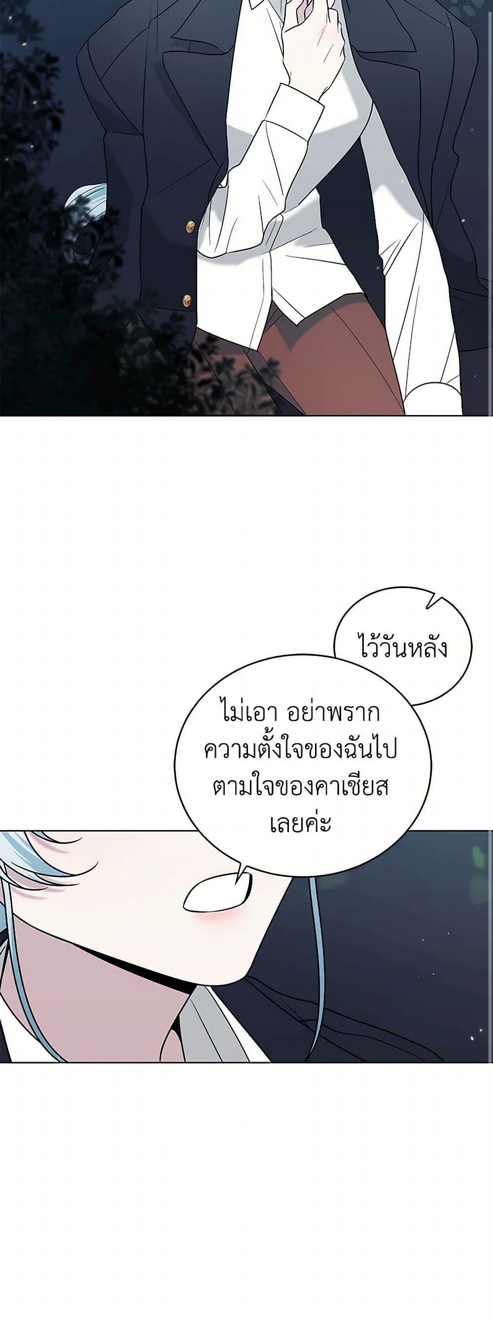 Manga-lc-com อ่านมังงะ อ่านการ์ตูน ออนไลน์ ฟรี Somehow, My Tyrant Husband Has Became Cautious ตอนที่ 1 2 3 4 5 6 7 8 9 10 11 12 13 14 ฟรี ไม่มีโฆษณา Manga-lc - อ่าน มังงะ อ่าน การ์ตูน ออนไลน์ อ่านมังงะ ฟรี