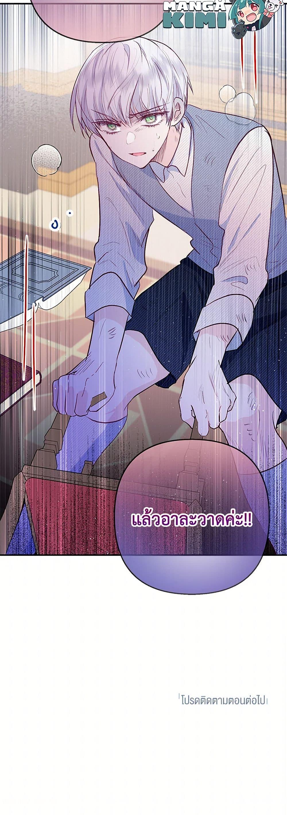 Manga-lc-com อ่านมังงะ อ่านการ์ตูน ออนไลน์ ฟรี I Am A Daughter Loved By The Devil ตอนที่ 1 2 3 4 5 6 7 8 9 10 11 12 13 14 ฟรี ไม่มีโฆษณา Manga-lc - อ่าน มังงะ อ่าน การ์ตูน ออนไลน์ อ่านมังงะ ฟรี