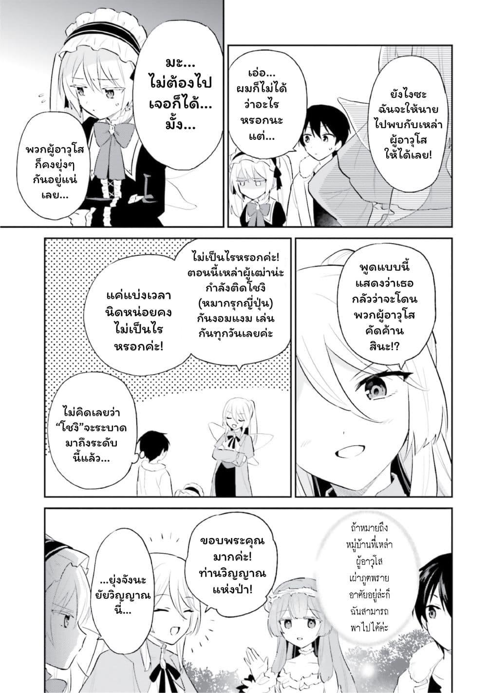 Manga-lc-com อ่านมังงะ อ่านการ์ตูน ออนไลน์ ฟรี In Another World With My Smartphone ไปต่างโลกกับสมาร์ทโฟน ตอนที่ 1 2 3 4 5 6 7 8 9 10 11 12 13 14 ฟรี ไม่มีโฆษณา Manga-lc - อ่าน มังงะ อ่าน การ์ตูน ออนไลน์ อ่านมังงะ ฟรี