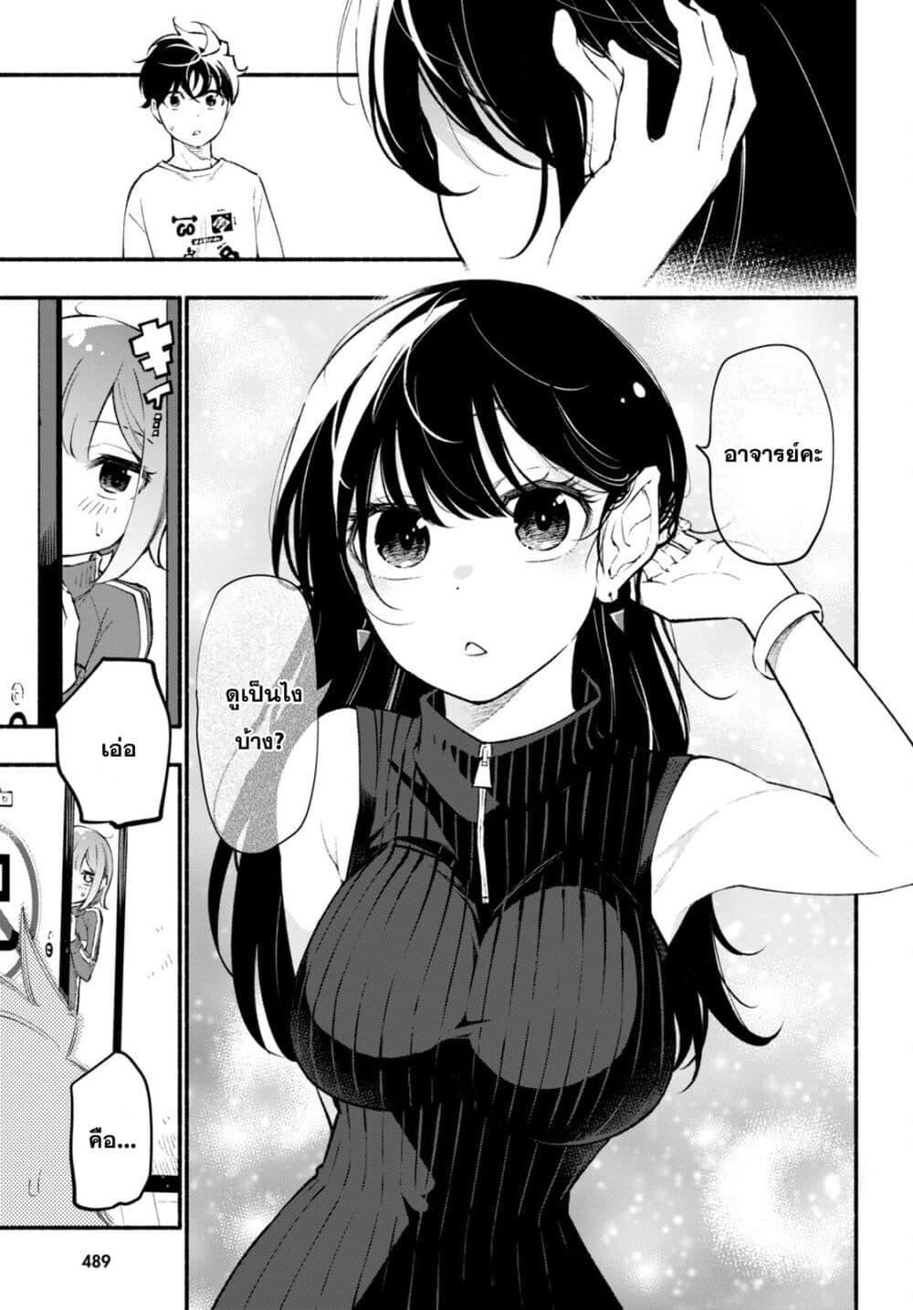 Manga-lc-com อ่านมังงะ อ่านการ์ตูน ออนไลน์ ฟรี Imouto ga Oshi sugiru! ตอนที่ 1 2 3 4 5 6 7 8 9 10 11 12 13 14 ฟรี ไม่มีโฆษณา Manga-lc - อ่าน มังงะ อ่าน การ์ตูน ออนไลน์ อ่านมังงะ ฟรี