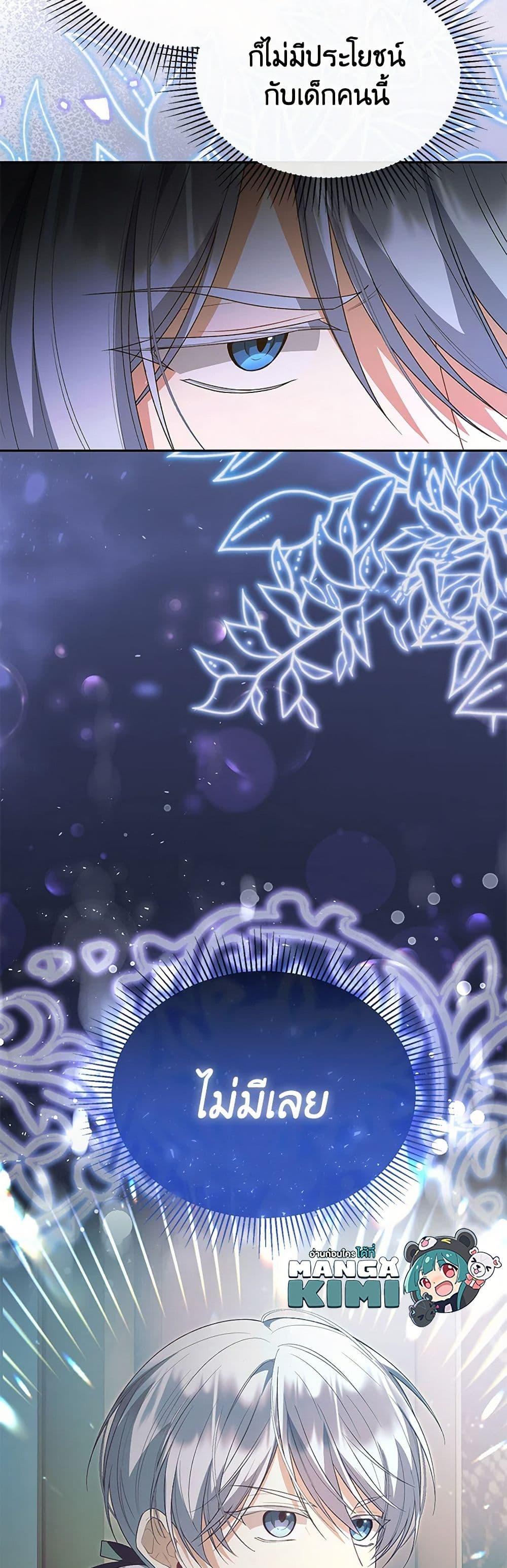 Manga-lc-com อ่านมังงะ อ่านการ์ตูน ออนไลน์ ฟรี The Real Daughter Is Back ตอนที่ 1 2 3 4 5 6 7 8 9 10 11 12 13 14 ฟรี ไม่มีโฆษณา Manga-lc - อ่าน มังงะ อ่าน การ์ตูน ออนไลน์ อ่านมังงะ ฟรี