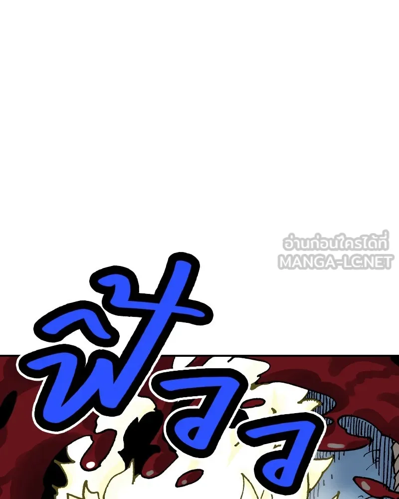 เคลวาเทส อสูรจอมราชัน ตอนที่ 32 เวทมนตร์ขั้นสุดยอด รูปที่ 15