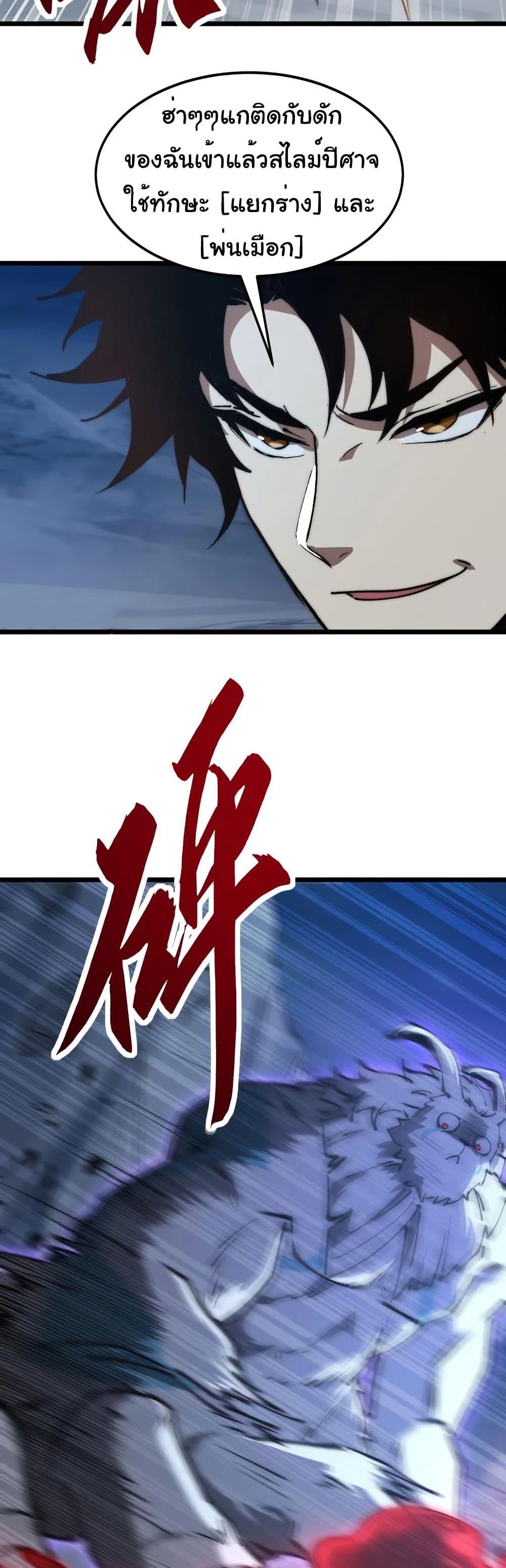 Manga-lc-com อ่านมังงะ อ่านการ์ตูน ออนไลน์ ฟรี Summon the devil, I am the abyss ตอนที่ 1 2 3 4 5 6 7 8 9 10 11 12 13 14 ฟรี ไม่มีโฆษณา Manga-lc - อ่าน มังงะ อ่าน การ์ตูน ออนไลน์ อ่านมังงะ ฟรี