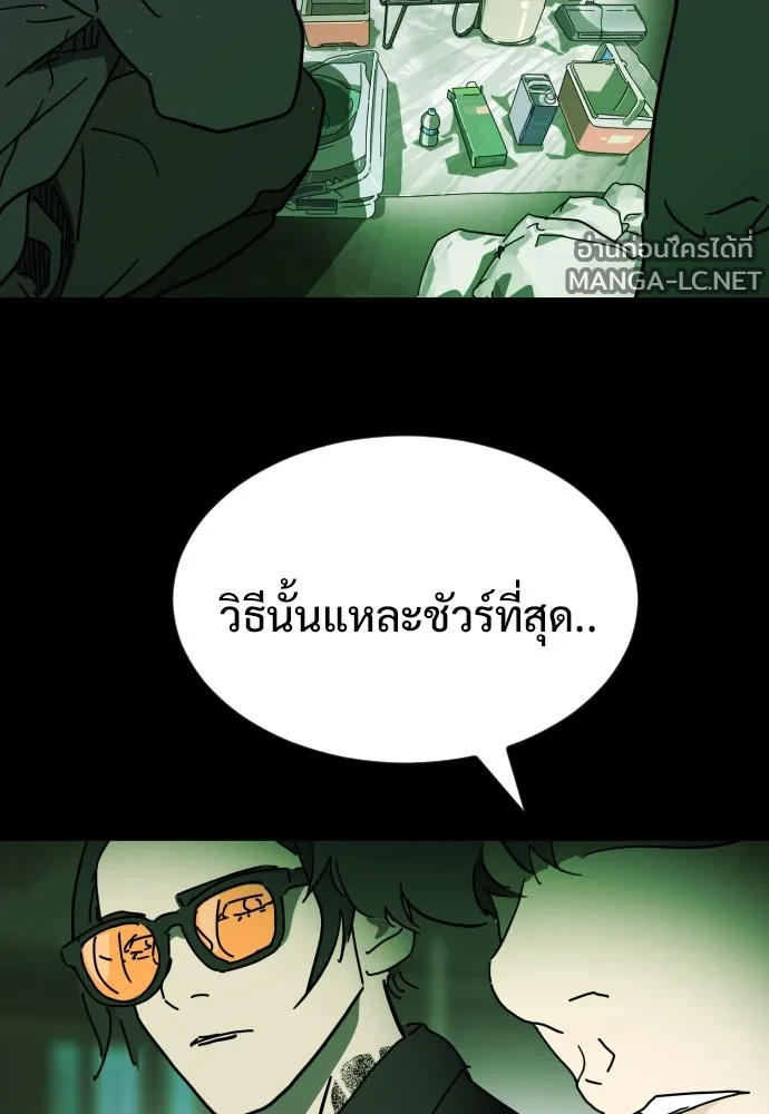 Manga-lc-com อ่านมังงะ อ่านการ์ตูน ออนไลน์ ฟรี วันดีคืนดี โซลก็ ตอนที่ 1 2 3 4 5 6 7 8 9 10 11 12 13 14 ฟรี ไม่มีโฆษณา Manga-lc - อ่าน มังงะ อ่าน การ์ตูน ออนไลน์ อ่านมังงะ ฟรี