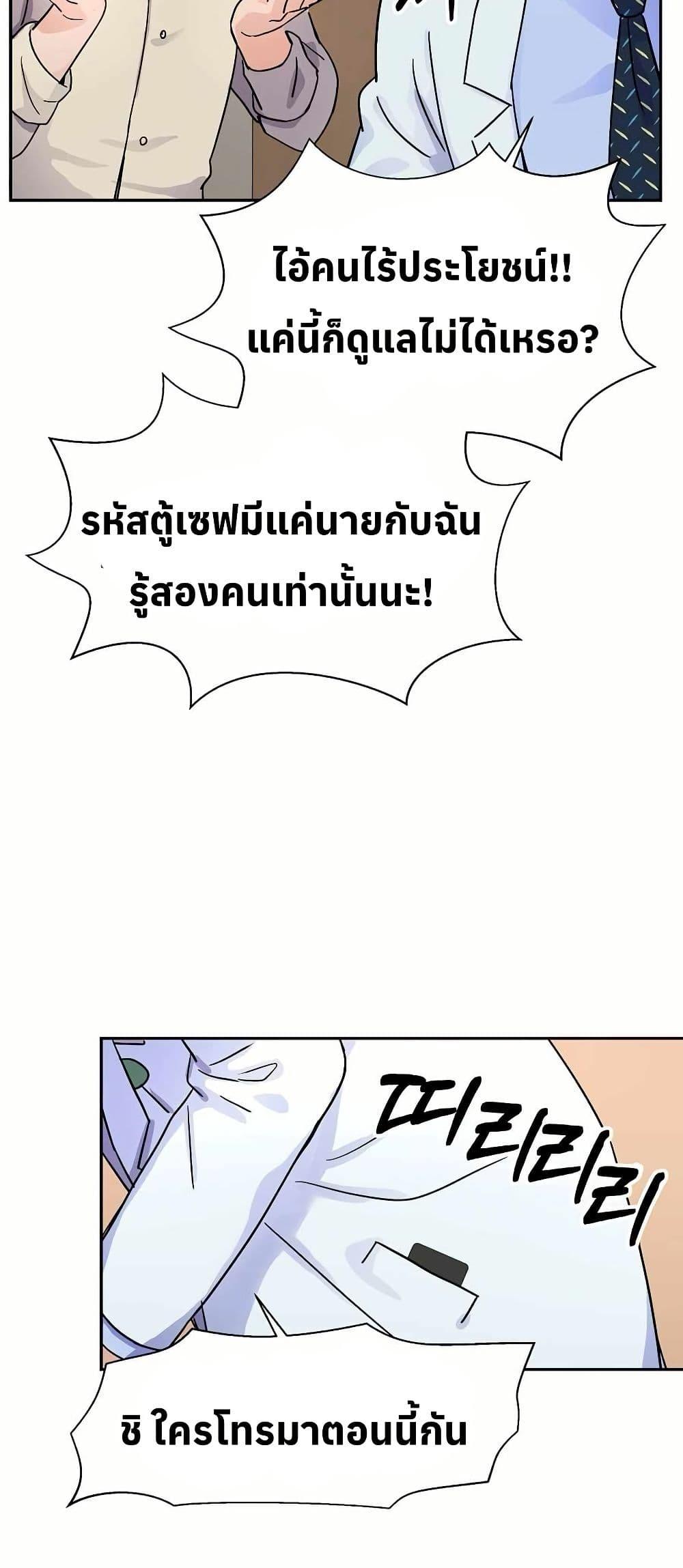 Manga-lc-com อ่านมังงะ อ่านการ์ตูน ออนไลน์ ฟรี Return of the Max-Level Doctor ตอนที่ 1 2 3 4 5 6 7 8 9 10 11 12 13 14 ฟรี ไม่มีโฆษณา Manga-lc - อ่าน มังงะ อ่าน การ์ตูน ออนไลน์ อ่านมังงะ ฟรี