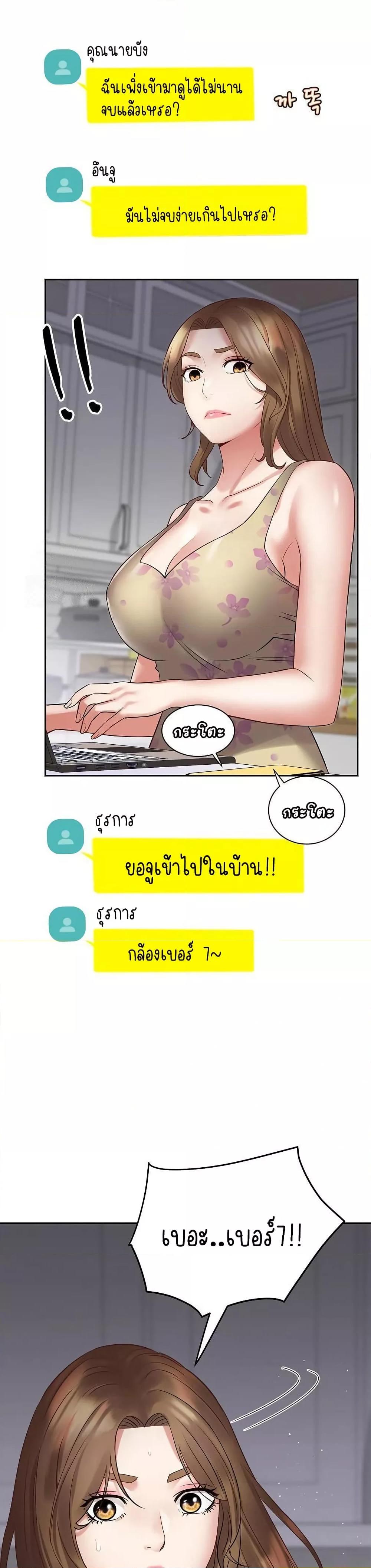 Doujin-Lc- อ่าน โดจิน มังฮวา เกาหลี ญี่ปุ่น จีน แปลไทย Daebong Village Women’s Association ตอนที่ 1 2 3 4 5 6 7 8 9 10 11 12 13 14 ฟรี ไม่มีโฆษณา อ่าน โดจิน Manhwa เกาหลี ญี่ปุ่น จีน เรามีครบ คัดมาให้เน้นๆ โดจิน 18+ รับประกันความฟินโดย  Doujin Lc