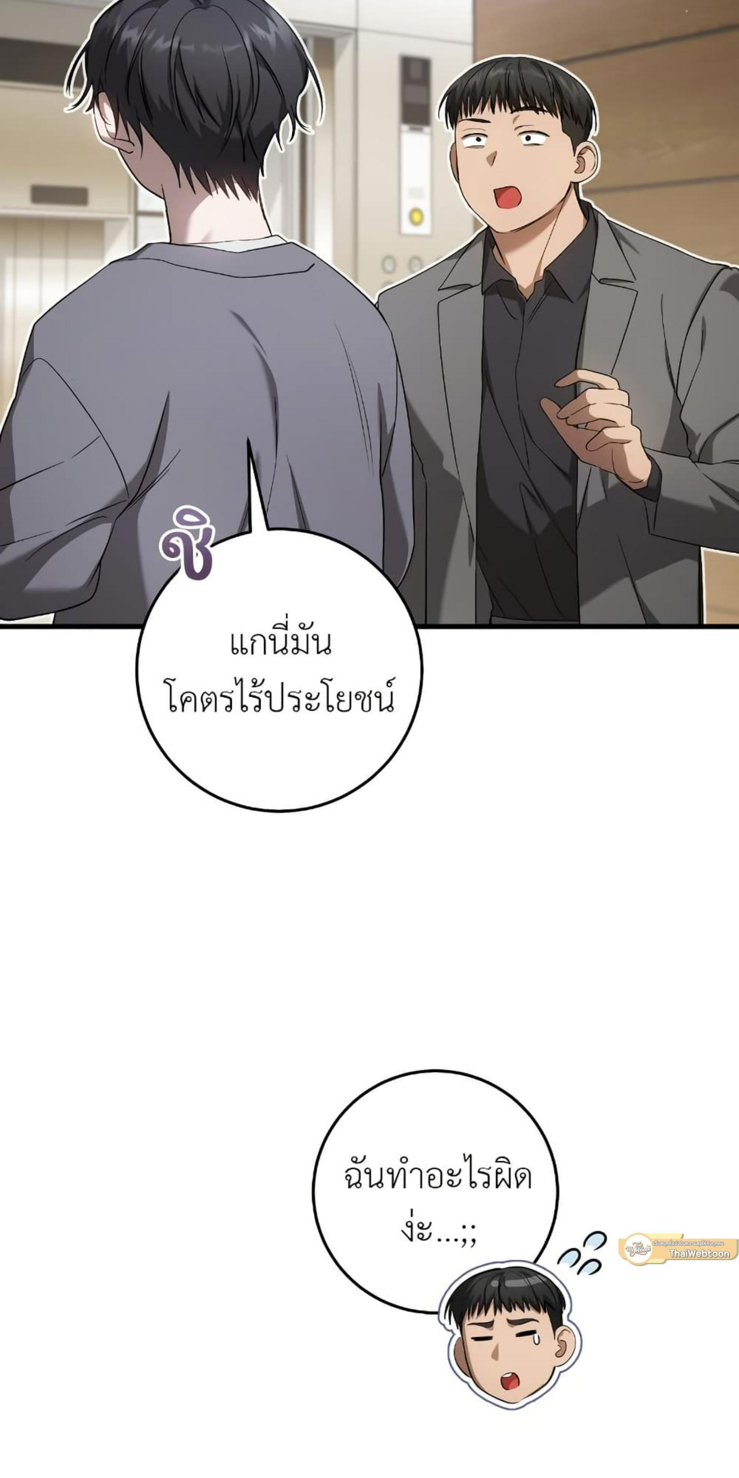 Manga-lc-com อ่านมังงะ อ่านการ์ตูน ออนไลน์ ฟรี The Hunter Wants to Live Quietly ตอนที่ 1 2 3 4 5 6 7 8 9 10 11 12 13 14 ฟรี ไม่มีโฆษณา Manga-lc - อ่าน มังงะ อ่าน การ์ตูน ออนไลน์ อ่านมังงะ ฟรี