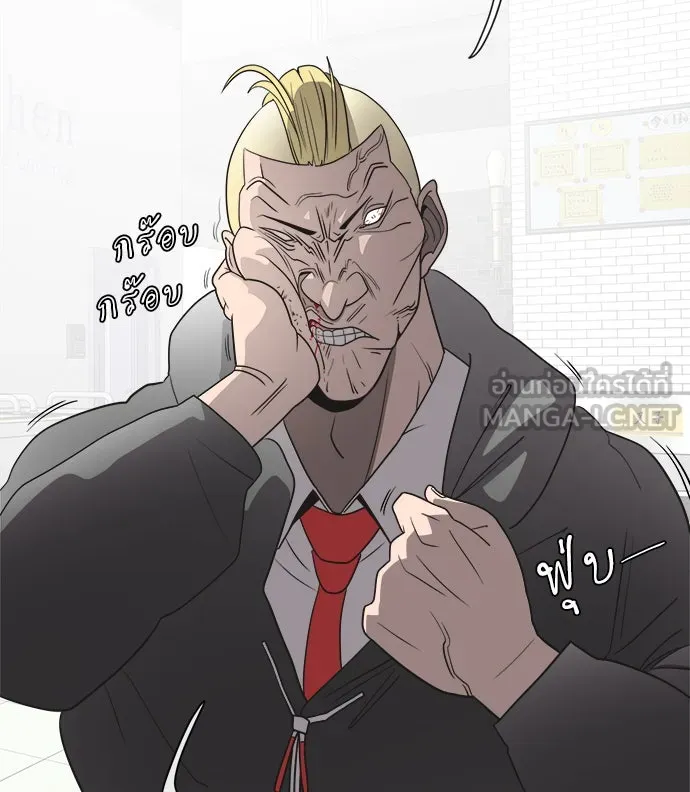 ยุคแห่งยอดมนุษย์ ตอนที่ 10 รูปที่ 66