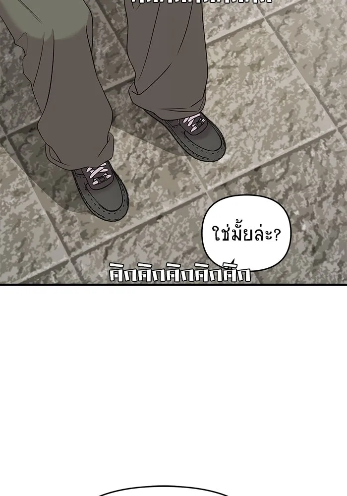 วายร้ายก็อยากมีรัก ตอนที่ 51 รูปที่ 10