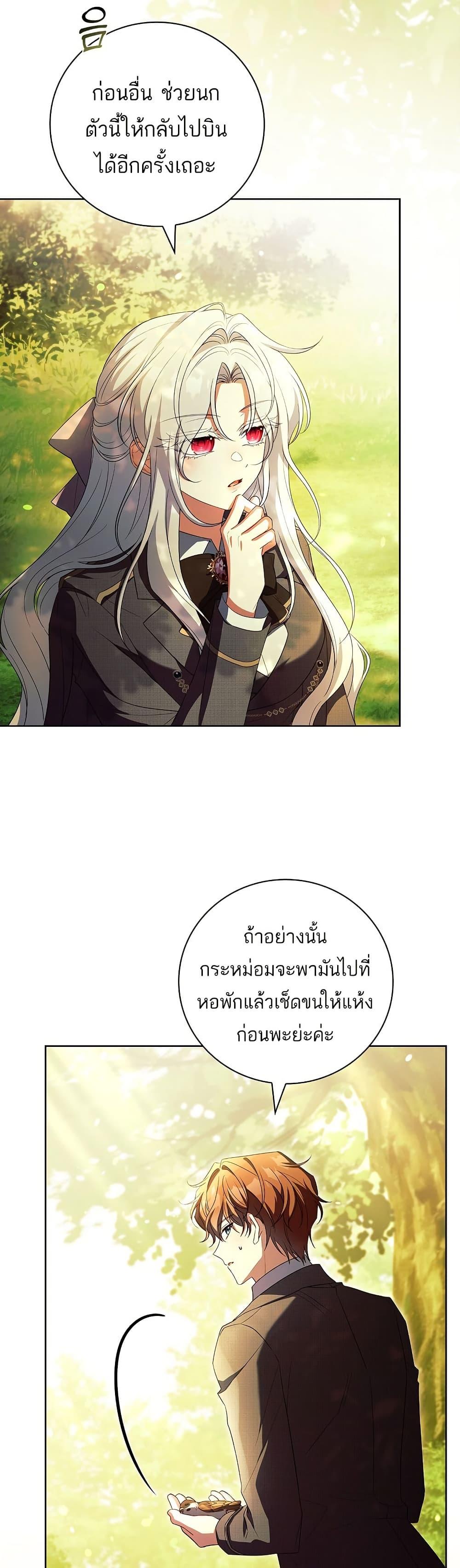 Manga-lc-com อ่านมังงะ อ่านการ์ตูน ออนไลน์ ฟรี The Father and the Daughter ตอนที่ 1 2 3 4 5 6 7 8 9 10 11 12 13 14 ฟรี ไม่มีโฆษณา Manga-lc - อ่าน มังงะ อ่าน การ์ตูน ออนไลน์ อ่านมังงะ ฟรี