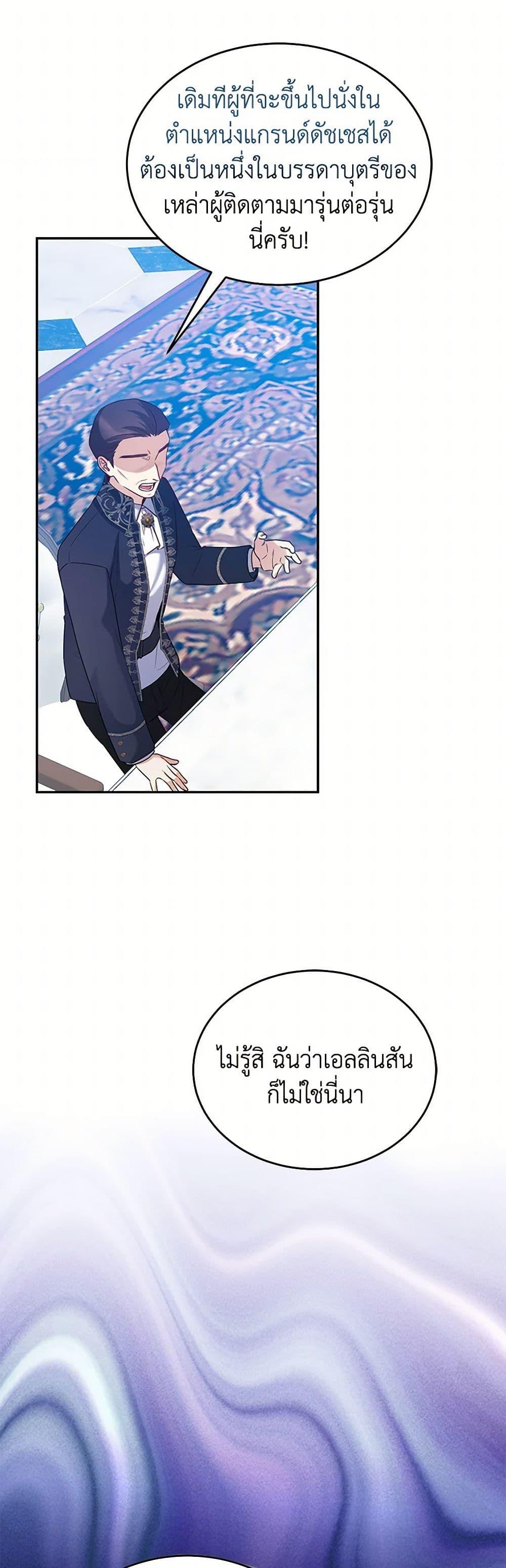 Manga-lc-com อ่านมังงะ อ่านการ์ตูน ออนไลน์ ฟรี Saved by Crazy Stepfather! ตอนที่ 1 2 3 4 5 6 7 8 9 10 11 12 13 14 ฟรี ไม่มีโฆษณา Manga-lc - อ่าน มังงะ อ่าน การ์ตูน ออนไลน์ อ่านมังงะ ฟรี