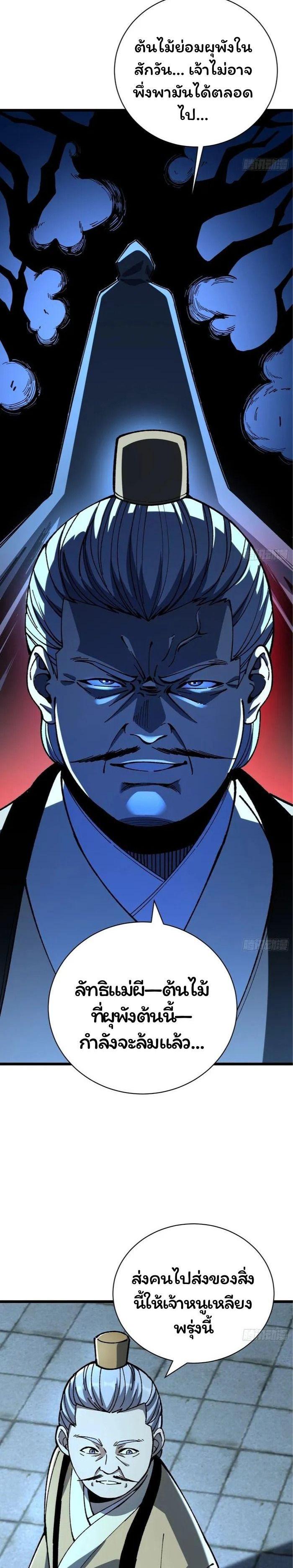 Manga-lc-com อ่านมังงะ อ่านการ์ตูน ออนไลน์ ฟรี Becoming a God, Starting as water monkey ตอนที่ 1 2 3 4 5 6 7 8 9 10 11 12 13 14 ฟรี ไม่มีโฆษณา Manga-lc - อ่าน มังงะ อ่าน การ์ตูน ออนไลน์ อ่านมังงะ ฟรี