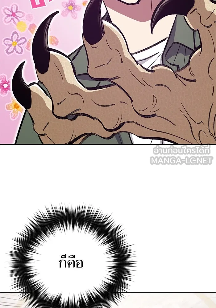 My S-Class Hunters ตอนที่ 132 จิ้งจอกกับนกกระสา รูปที่ 99