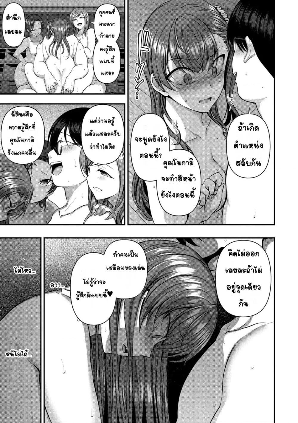 Doujin-Lc- อ่าน โดจิน มังฮวา เกาหลี ญี่ปุ่น จีน แปลไทย Ijirare รังแก ตอนที่ 1 2 3 4 5 6 7 8 9 10 11 12 13 14 ฟรี ไม่มีโฆษณา อ่าน โดจิน Manhwa เกาหลี ญี่ปุ่น จีน เรามีครบ คัดมาให้เน้นๆ โดจิน 18+ รับประกันความฟินโดย  Doujin Lc