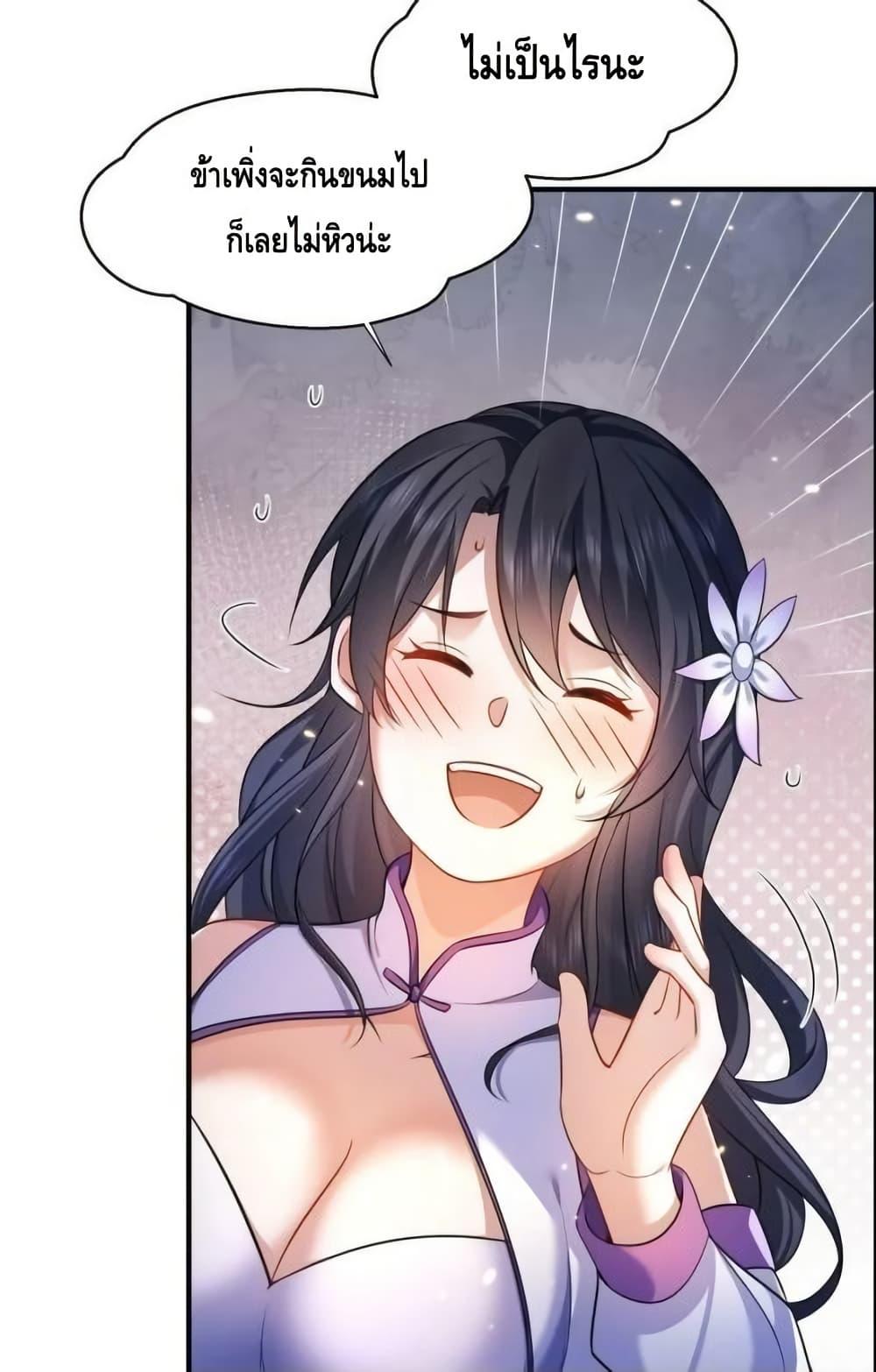 Manga-lc-com อ่านมังงะ อ่านการ์ตูน ออนไลน์ ฟรี AmIInvincible ตอนที่ 1 2 3 4 5 6 7 8 9 10 11 12 13 14 ฟรี ไม่มีโฆษณา Manga-lc - อ่าน มังงะ อ่าน การ์ตูน ออนไลน์ อ่านมังงะ ฟรี