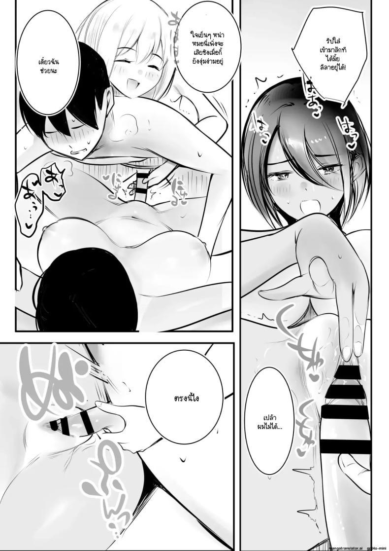 Doujin-Lc- อ่าน โดจิน มังฮวา เกาหลี ญี่ปุ่น จีน แปลไทย จุดเริ่มต้นชีวิตอันหอมหวานกับเหล่าพี่สาว (Akire) ตอนที่ 1 2 3 4 5 6 7 8 9 10 11 12 13 14 ฟรี ไม่มีโฆษณา อ่าน โดจิน Manhwa เกาหลี ญี่ปุ่น จีน เรามีครบ คัดมาให้เน้นๆ โดจิน 18+ รับประกันความฟินโดย  Doujin Lc