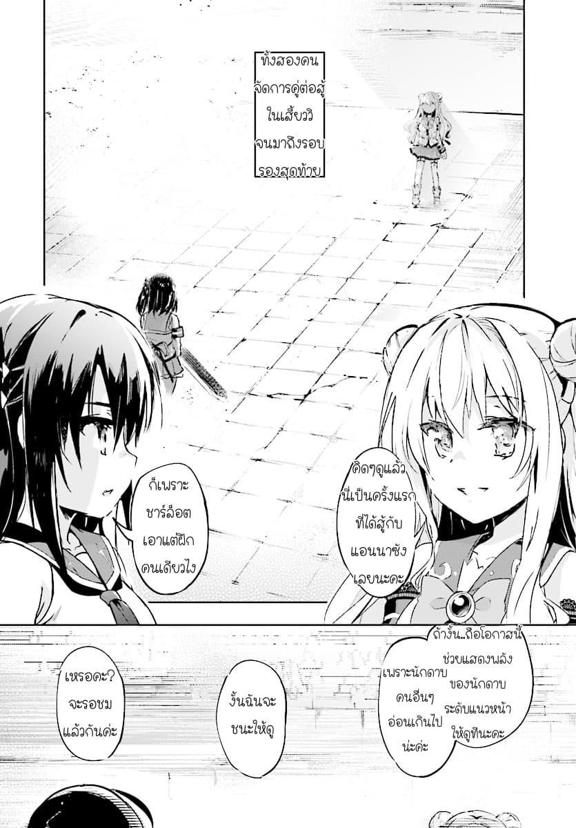 Manga-lc-com อ่านมังงะ อ่านการ์ตูน ออนไลน์ ฟรี Kenshi o Mezashite Nyugaku Shitanoni Maho Tekisei 9999 Nandesukedo! ตอนที่ 1 2 3 4 5 6 7 8 9 10 11 12 13 14 ฟรี ไม่มีโฆษณา Manga-lc - อ่าน มังงะ อ่าน การ์ตูน ออนไลน์ อ่านมังงะ ฟรี