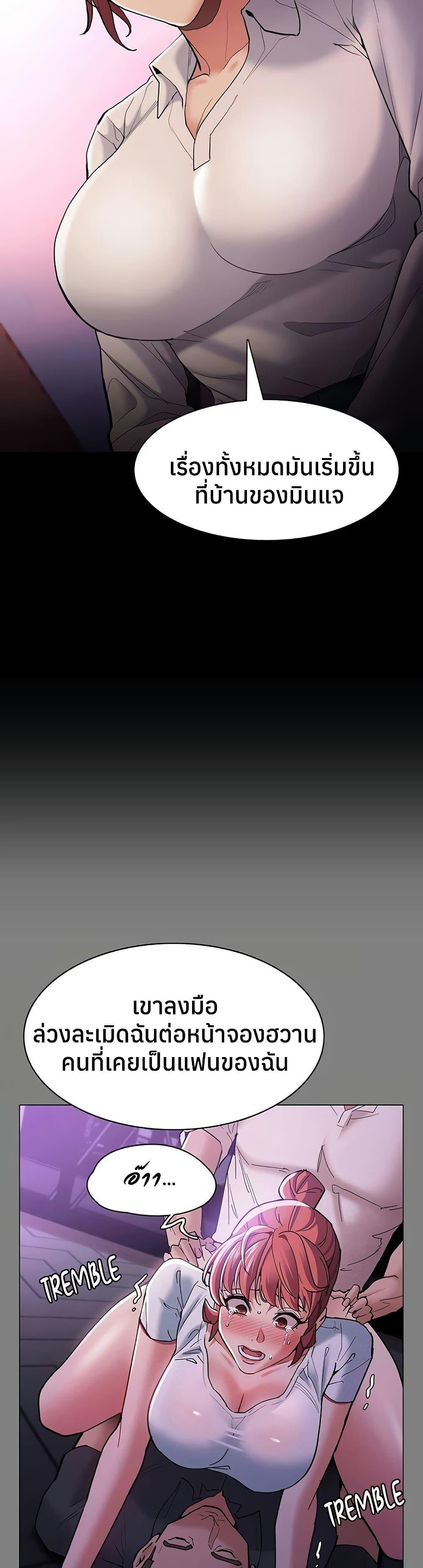 Doujin-Lc- อ่าน โดจิน มังฮวา เกาหลี ญี่ปุ่น จีน แปลไทย Pervert Diary ตอนที่ 1 2 3 4 5 6 7 8 9 10 11 12 13 14 ฟรี ไม่มีโฆษณา อ่าน โดจิน Manhwa เกาหลี ญี่ปุ่น จีน เรามีครบ คัดมาให้เน้นๆ โดจิน 18+ รับประกันความฟินโดย  Doujin Lc