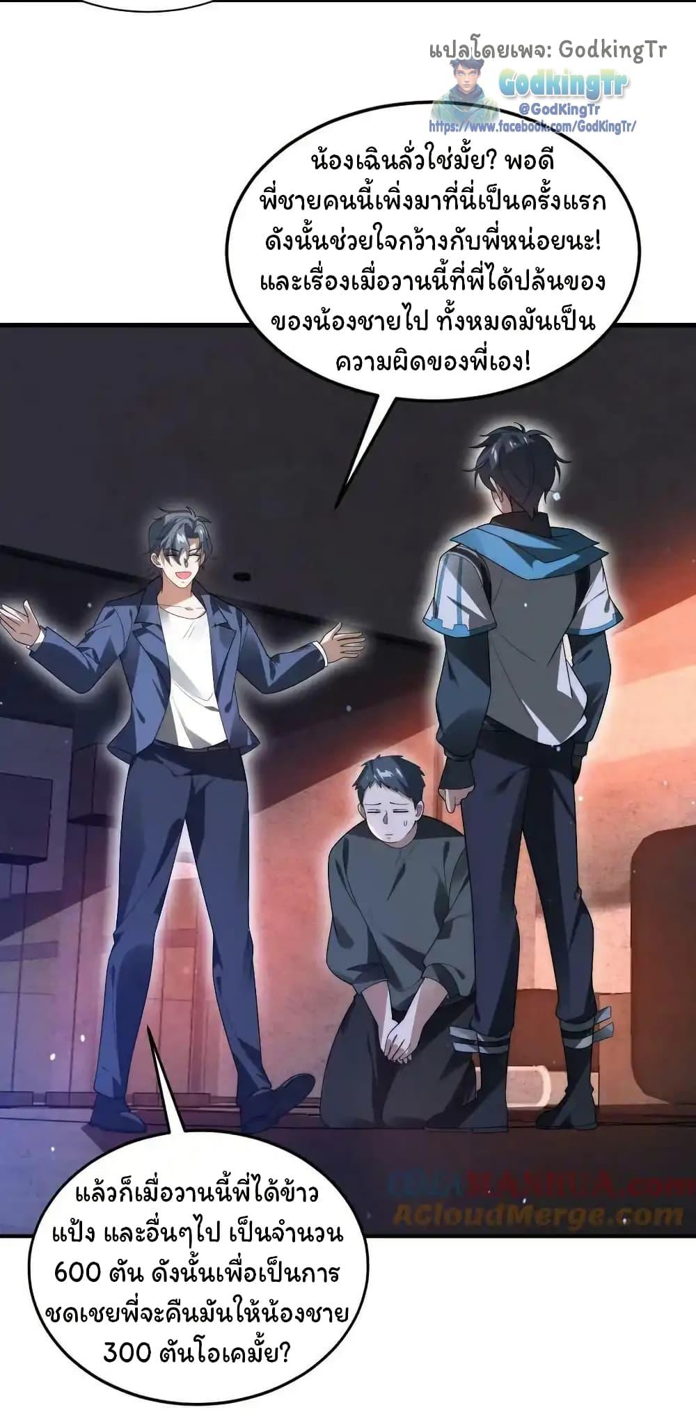 Manga-lc-com อ่านมังงะ อ่านการ์ตูน ออนไลน์ ฟรี Stockpiling Ten Thousand Tons of Pork During the Apocalypse ตอนที่ 1 2 3 4 5 6 7 8 9 10 11 12 13 14 ฟรี ไม่มีโฆษณา Manga-lc - อ่าน มังงะ อ่าน การ์ตูน ออนไลน์ อ่านมังงะ ฟรี