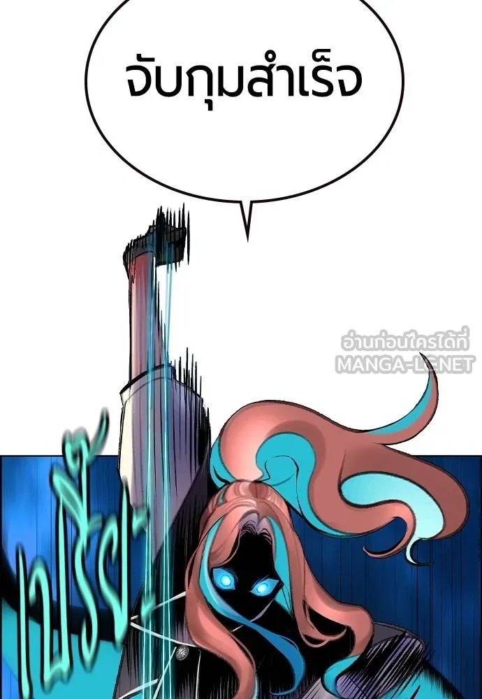 Jungle Juice ตอนที่ 148 รูปที่ 140